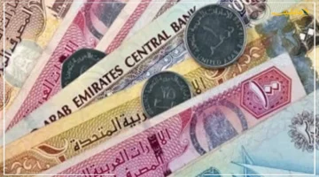 رقم جديد الآن.. سعر الدرهم الإماراتي اليوم الجمعة مقابل الجنيه تحديث الأسعار في البنوك والسوق السوداء 1